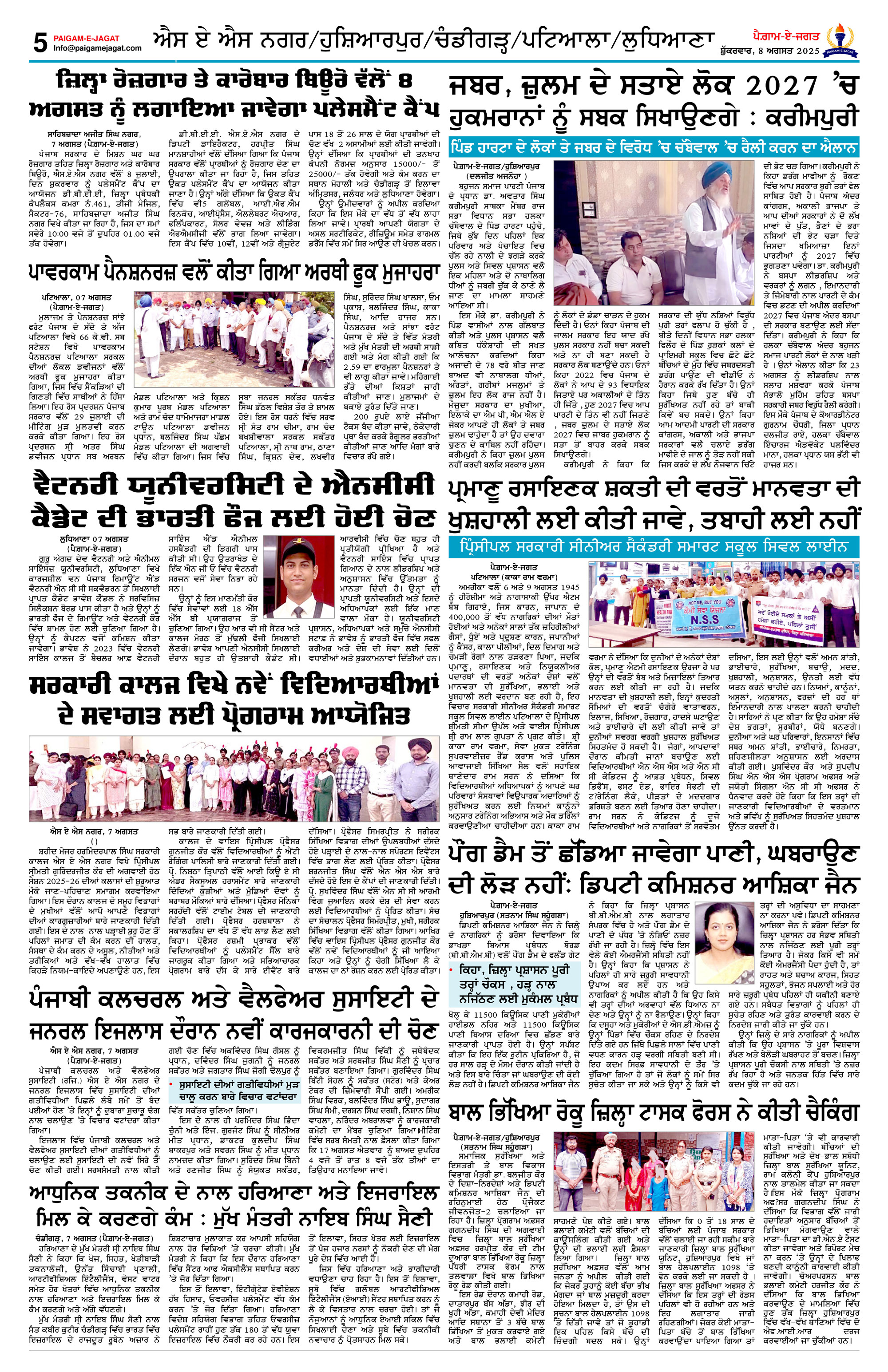 Page 5